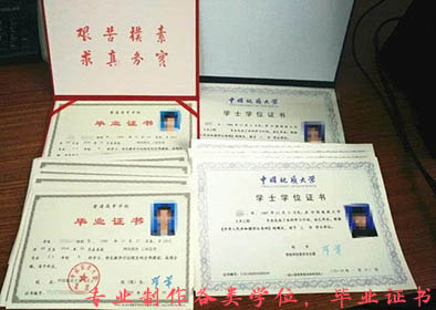 各种证书