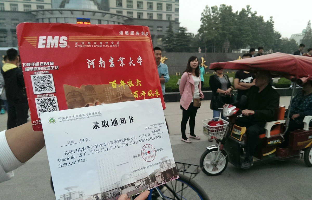 河南大学毕业证长啥样