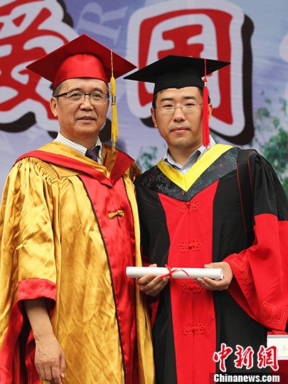 重庆大学什么学历