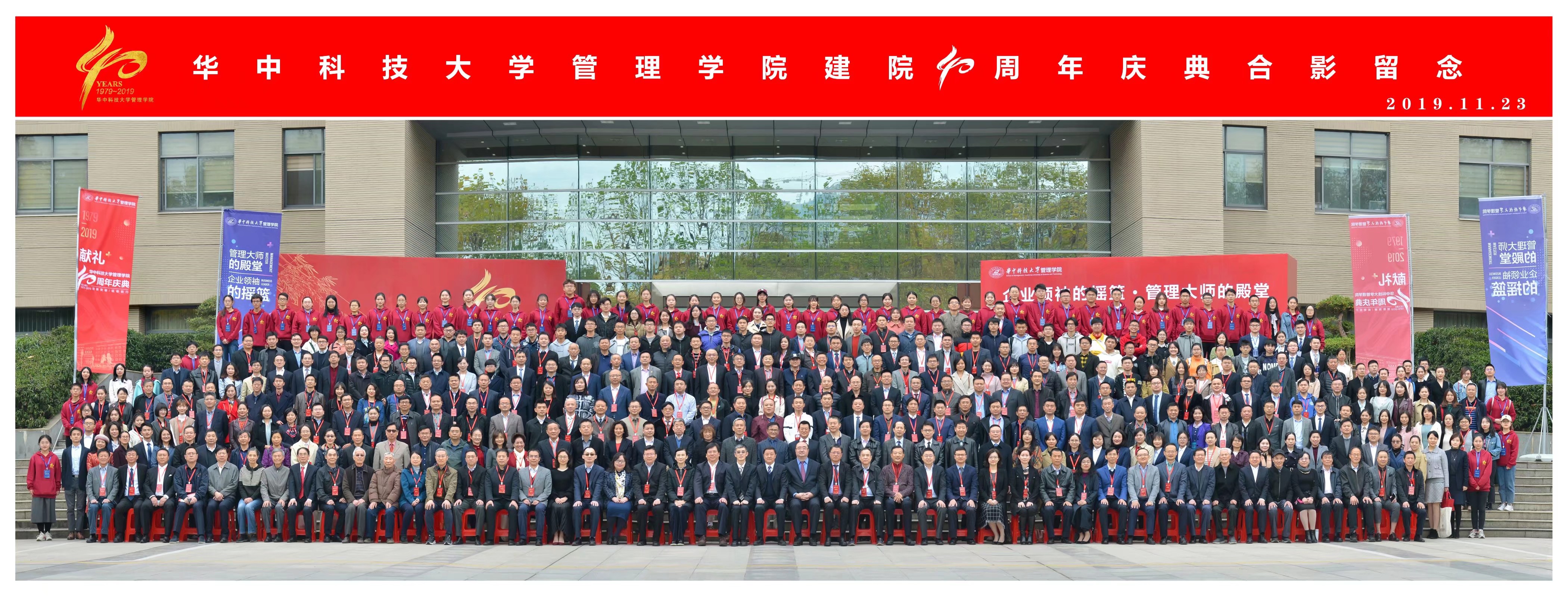 华中科技大学毕业证外壳