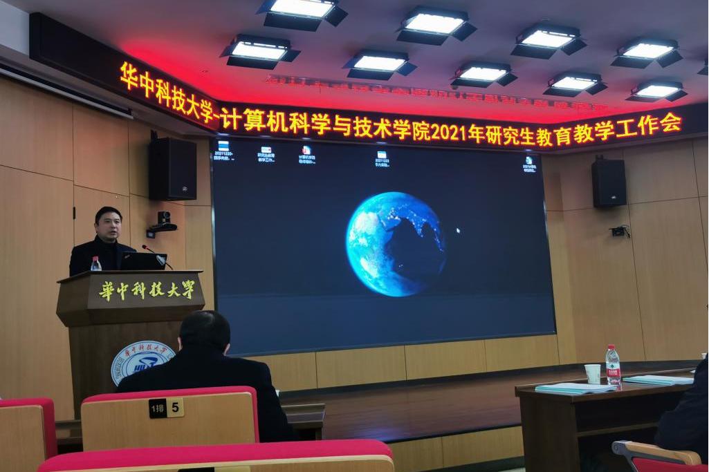 华中科技大学毕业证外壳