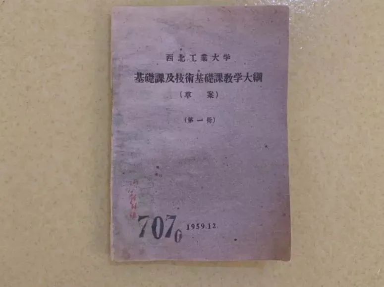 西北工业大学文凭好考吗