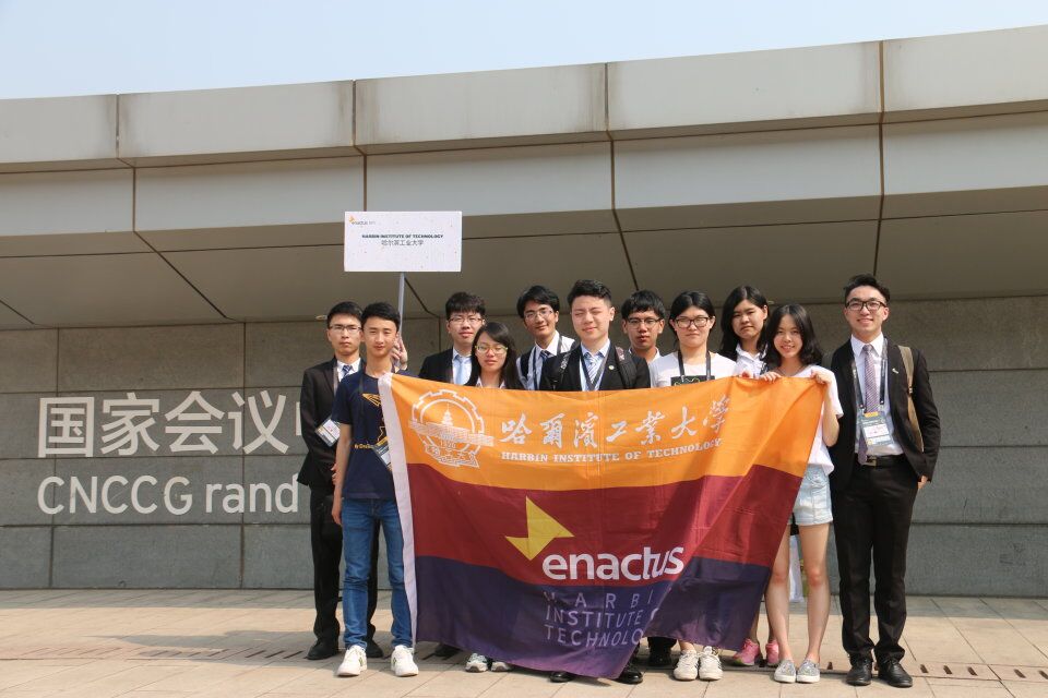 哈尔滨工业大学毕业证补办