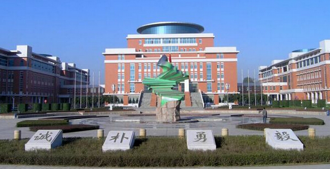 西北农林科技大学文凭报考条件
