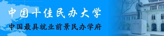 北京师范大学毕业证明书是真的吗?