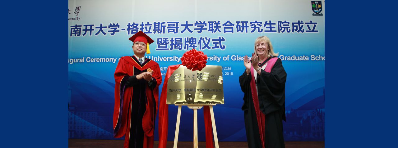 南开大学本科毕业要求