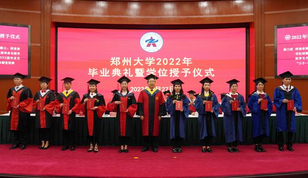 郑州大学毕业证补办流程