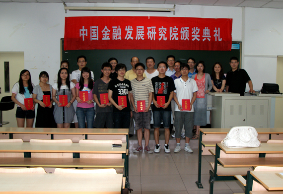 中央财经大学毕业证书发放时间