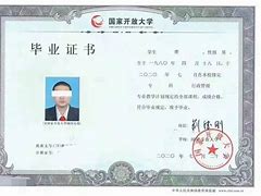 长安大学几年制