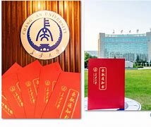 长安大学几年制