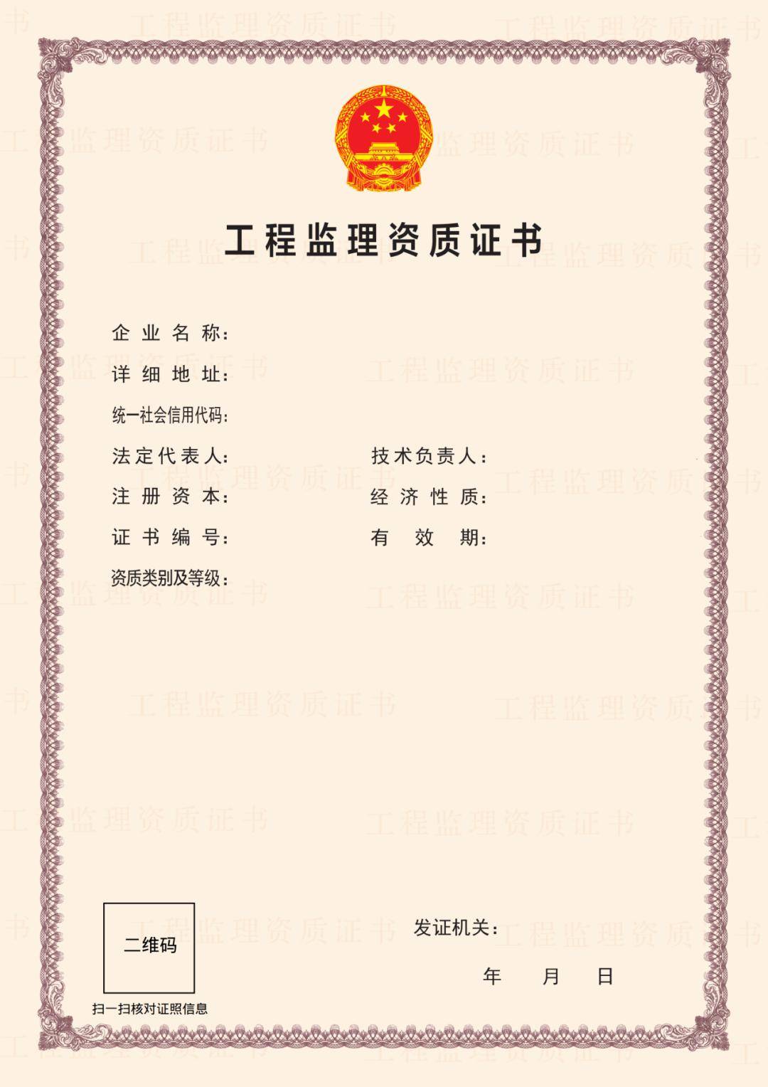 毕业生证书办理