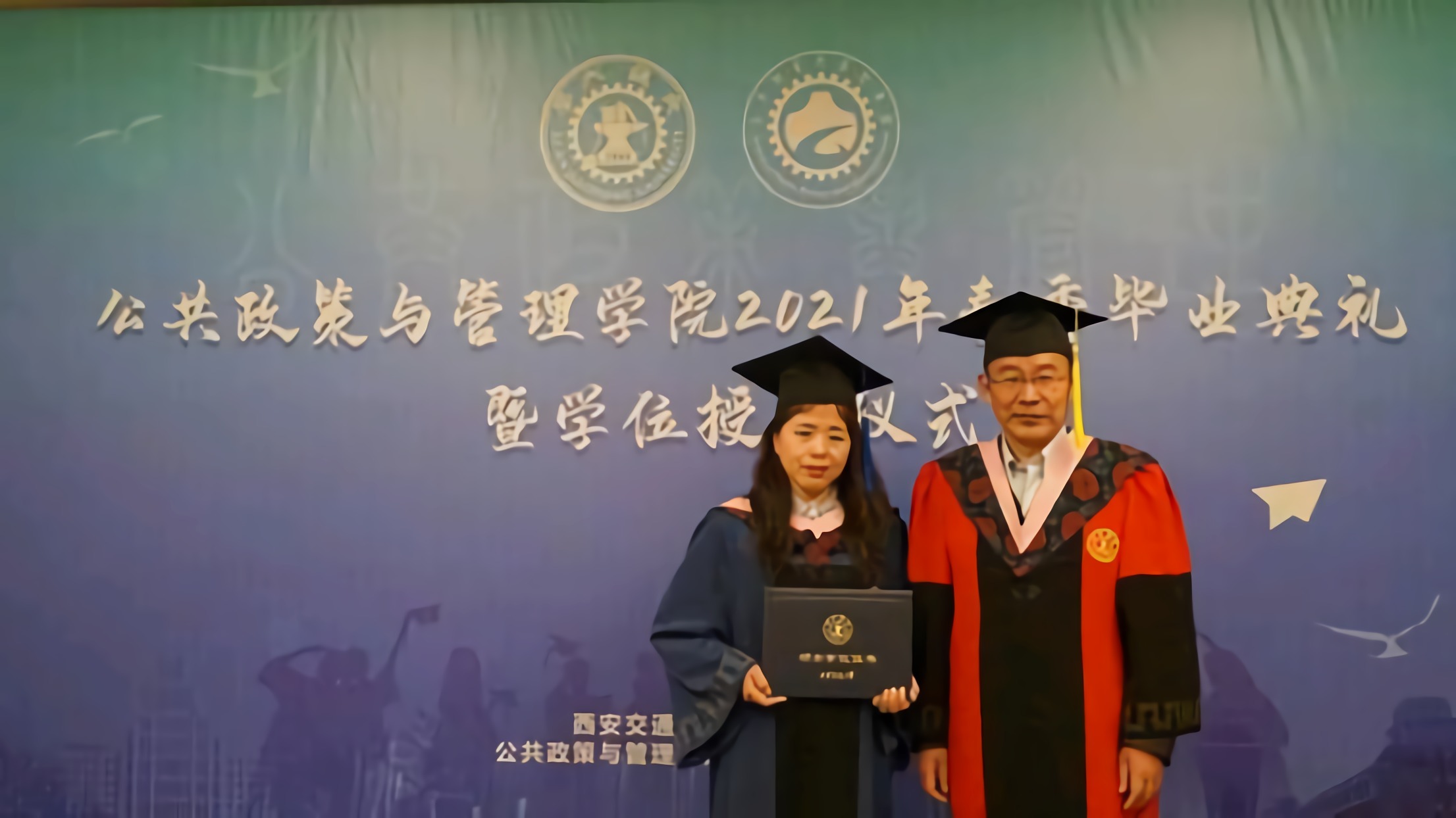 西安交通技术学院怎么样