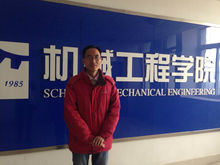 东南大学毕业证