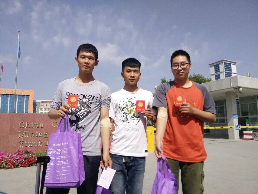 中国矿业大学毕业证一样吗