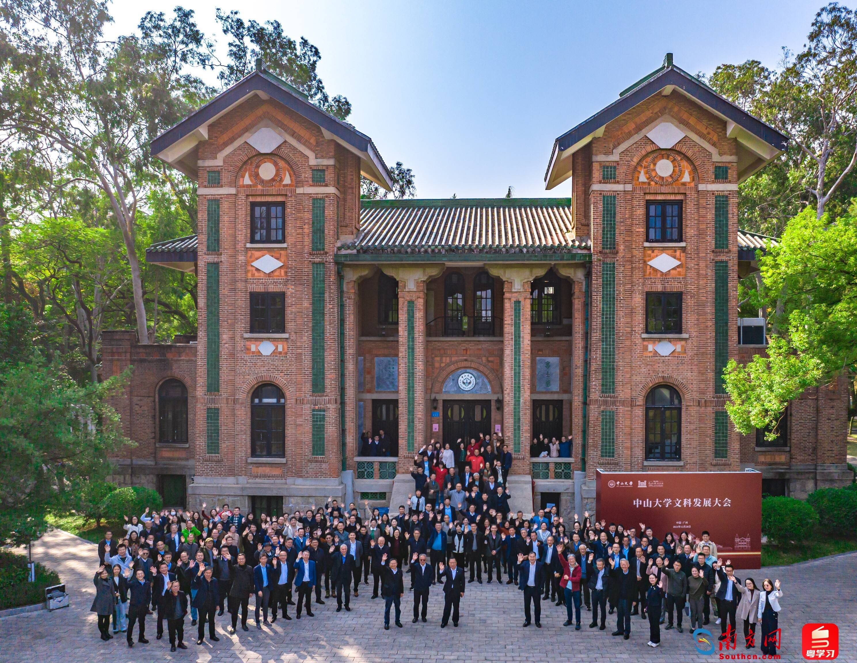 中山大学东校园要建新宿舍