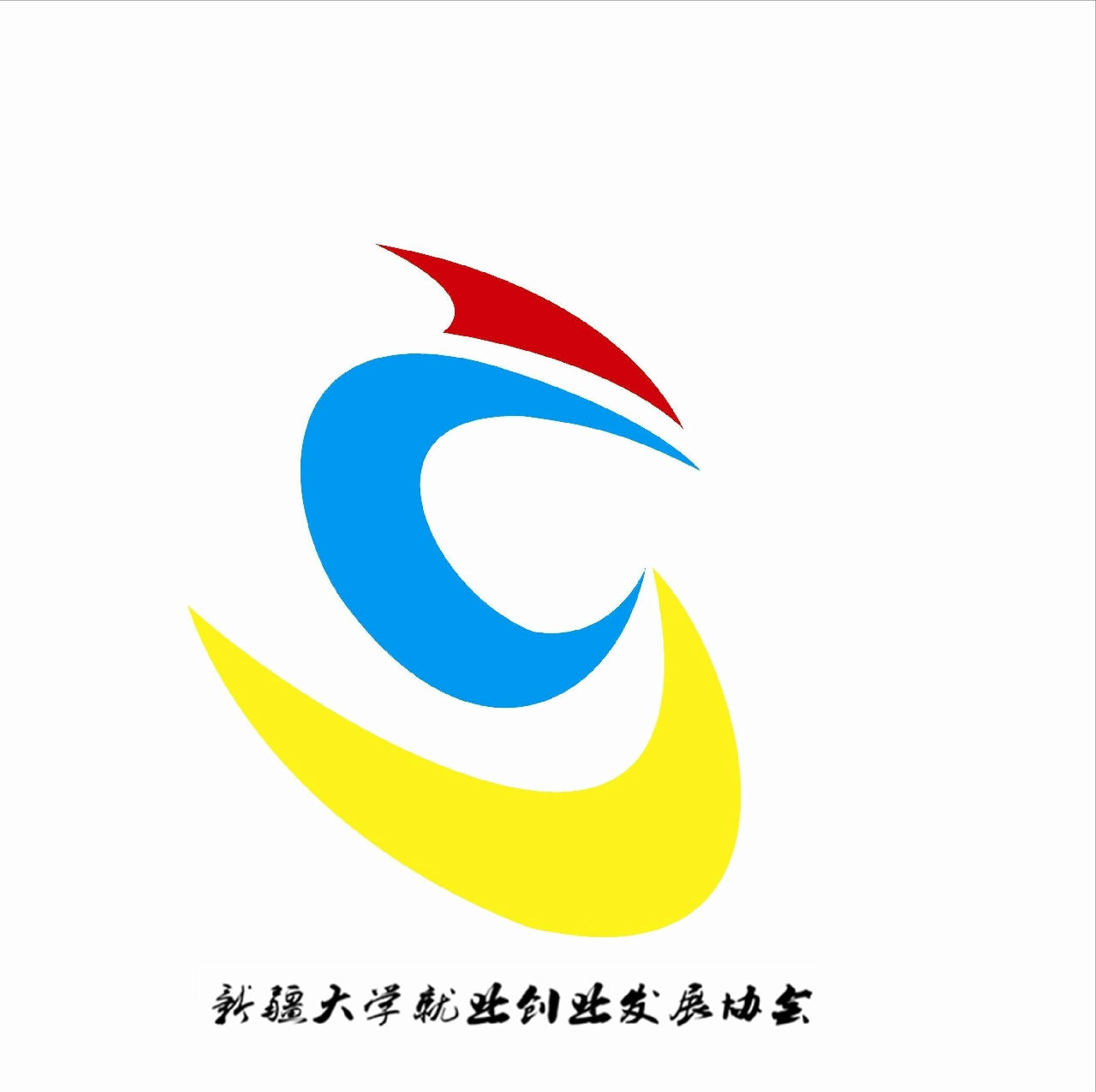 新疆大学毕业证查询网