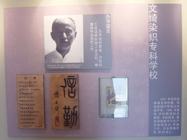 东华理工学院毕业证