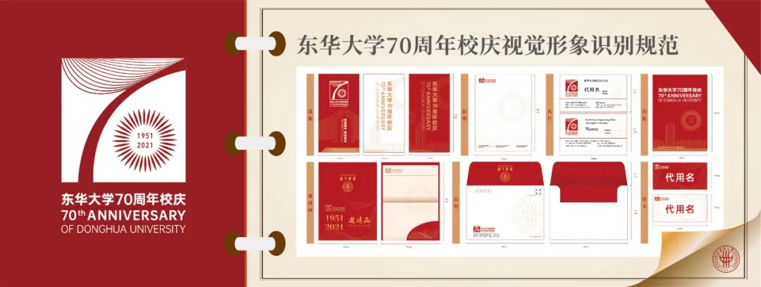 东华理工学院毕业证